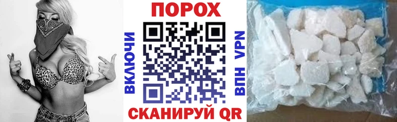 АМФ VHQ  Поронайск 