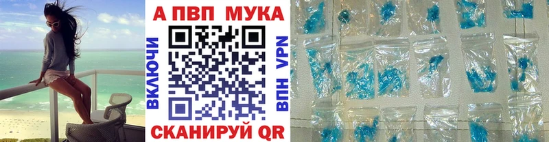 МЕГА как войти  Поронайск  Alpha-PVP СК 