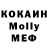 Метадон белоснежный ILOALILO
