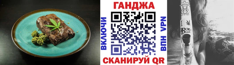 мега сайт  Поронайск  Еда ТГК марихуана  что такое наркотик 