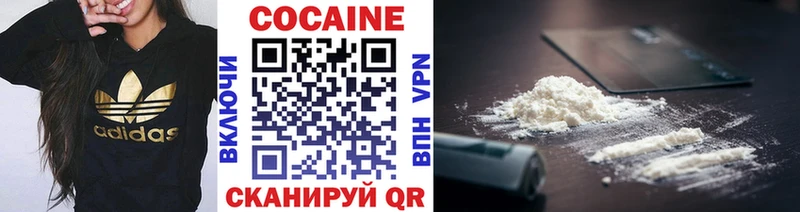 Cocaine 97%  Поронайск 
