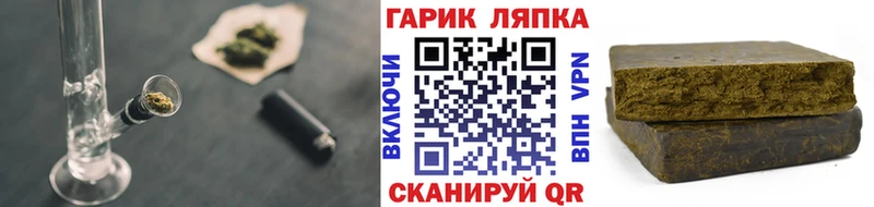 shop Telegram  Поронайск  ГАШ хэш  купить наркотики цена 
