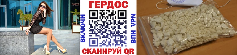 где продают наркотики  Поронайск  ссылка на мегу вход  ГЕРОИН хмурый 