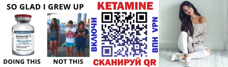 как найти закладки Поронайск КЕТАМИН ketamine
