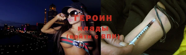 героин Алзамай