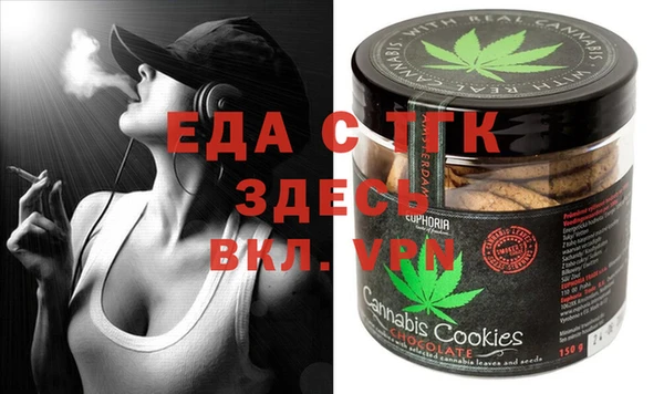 спайс Алексеевка