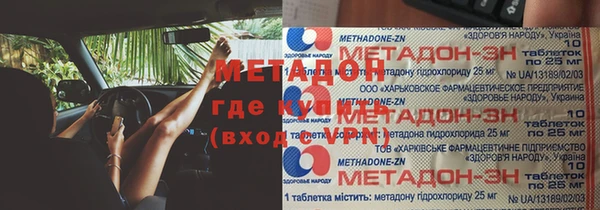 мефедрон Сафоново