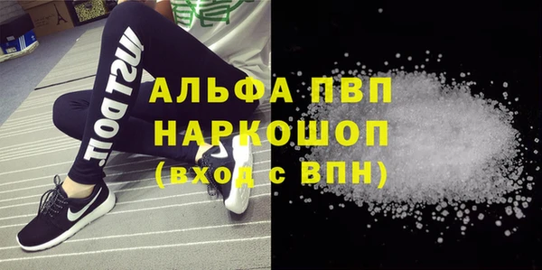 не бодяженный Алексин