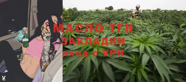 первитин Саяногорск