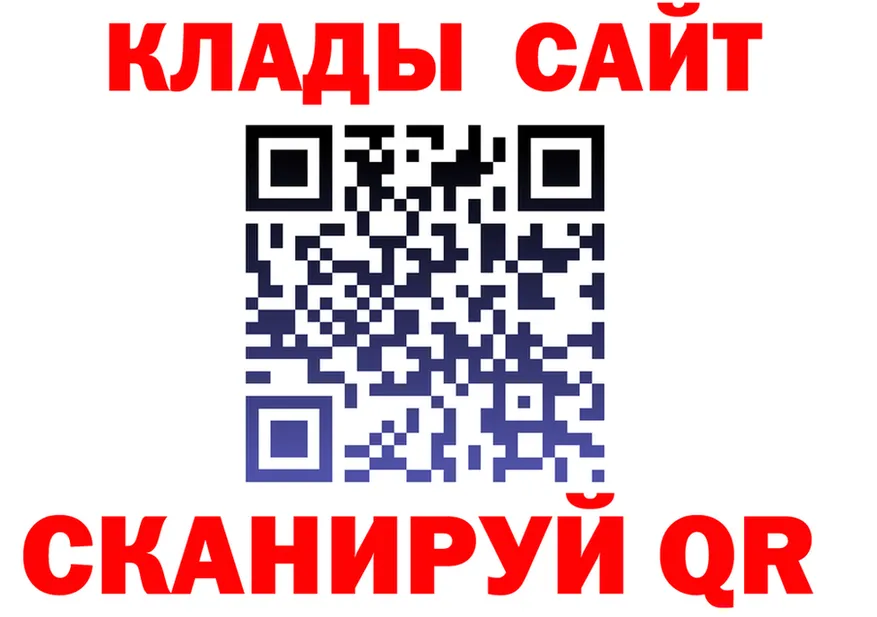КОКАИН VHQ ТОР darknet omg Поронайск