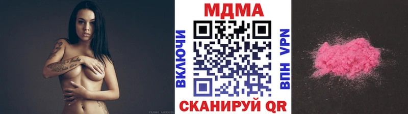 MDMA кристаллы  купить   нарко площадка Telegram  Поронайск 