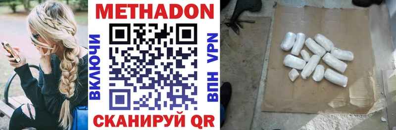 купить закладку Поронайск Метадон мёд