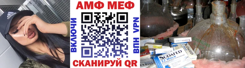 Первитин кристалл  купить наркоту  Поронайск 