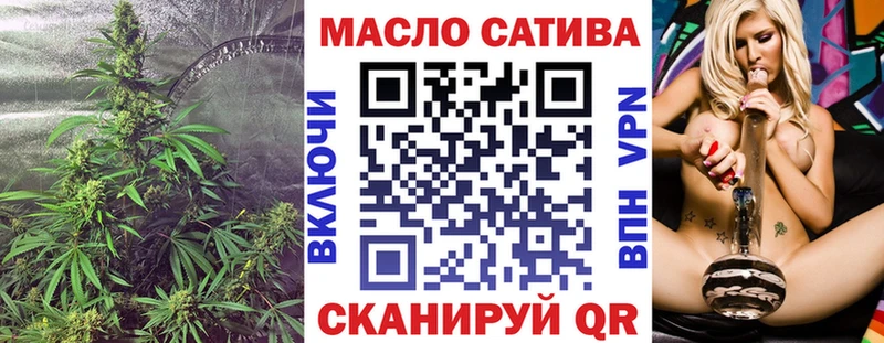 где можно купить наркотик Поронайск ТГК концентрат